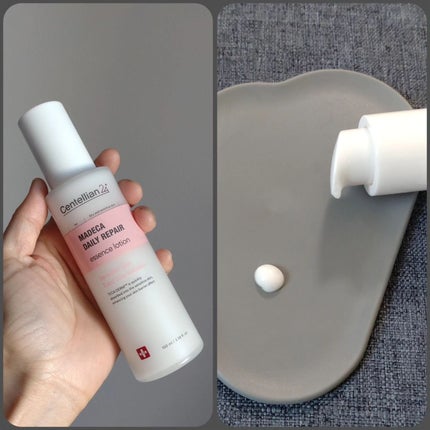 マデカデイリーリペアアンプル/センテリアン24/美容液を使ったクチコミ(4枚目)