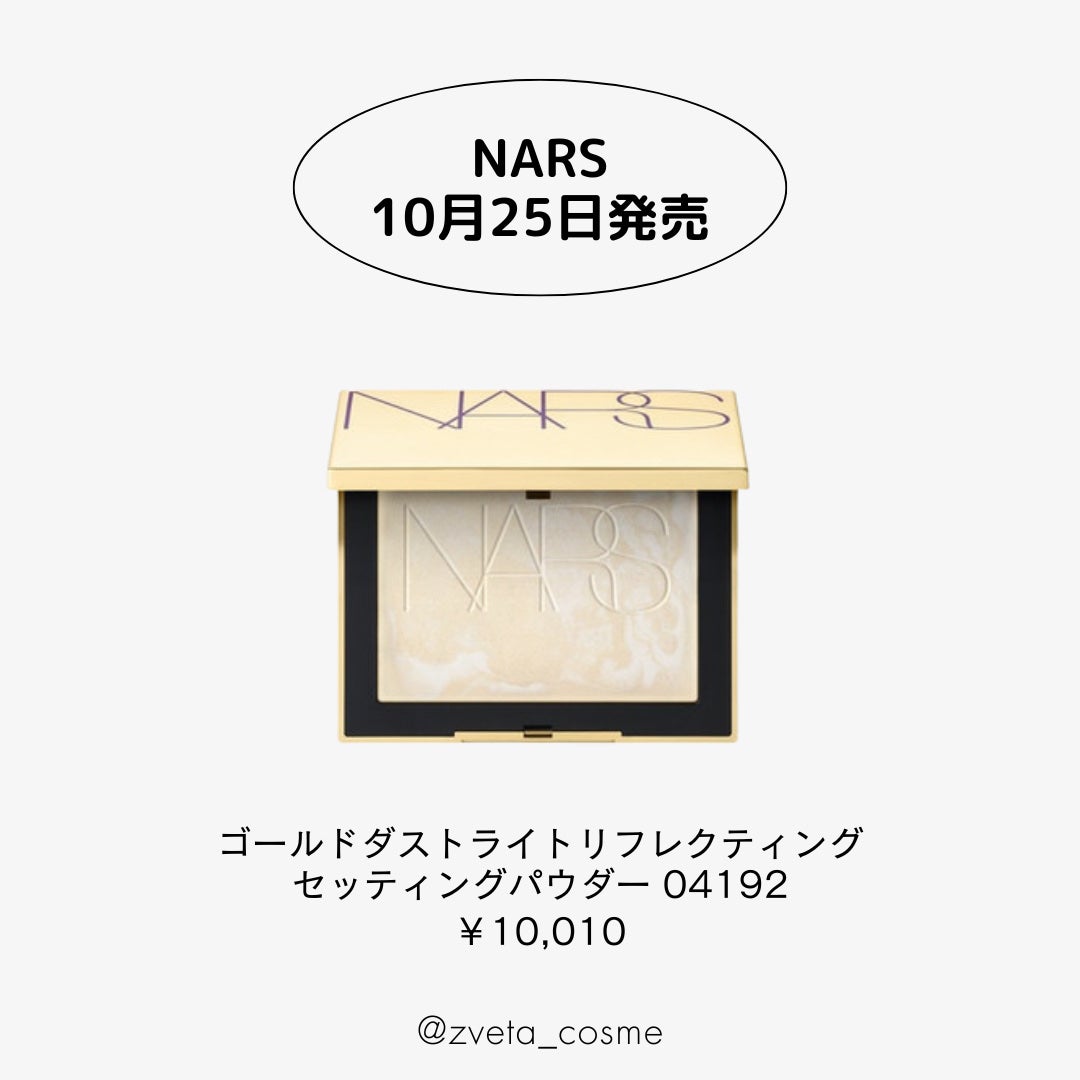 アイ カラー クォード/TOM FORD BEAUTY/アイシャドウパレットを使ったクチコミ(10枚目)