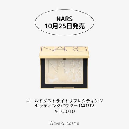 アイ カラー クォード/TOM FORD BEAUTY/アイシャドウパレットを使ったクチコミ(10枚目)