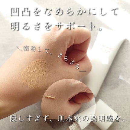 クラリティブラン サーフェイサー/ALBLANC/化粧下地を使ったクチコミ(2枚目)