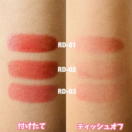 ティントルージュ/media luxe/リップティントを使ったクチコミ(5枚目)