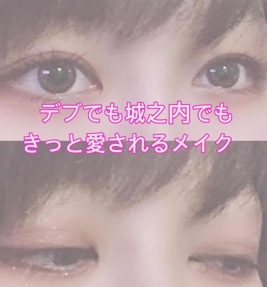 パーフェクトマルチアイズ/キャンメイク/アイシャドウパレットを使ったクチコミ（1枚目）