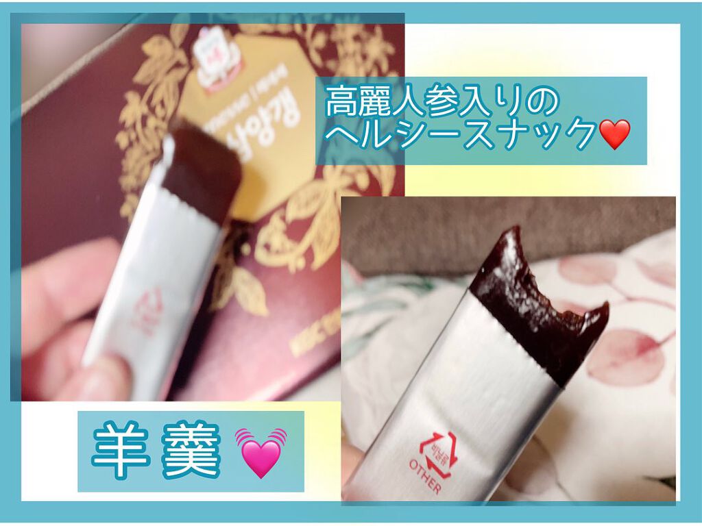 正官庄 レネッセ 紅参 羊羹のクチコミ「「正官庄海外ショップ」だけ限定商品！

甘いようかんの味と深い紅参の香り

レネッセ紅参ようか.....」（3枚目）