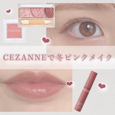 ウォータリーティントリップ/CEZANNE/口紅を使ったクチコミ（1枚目）