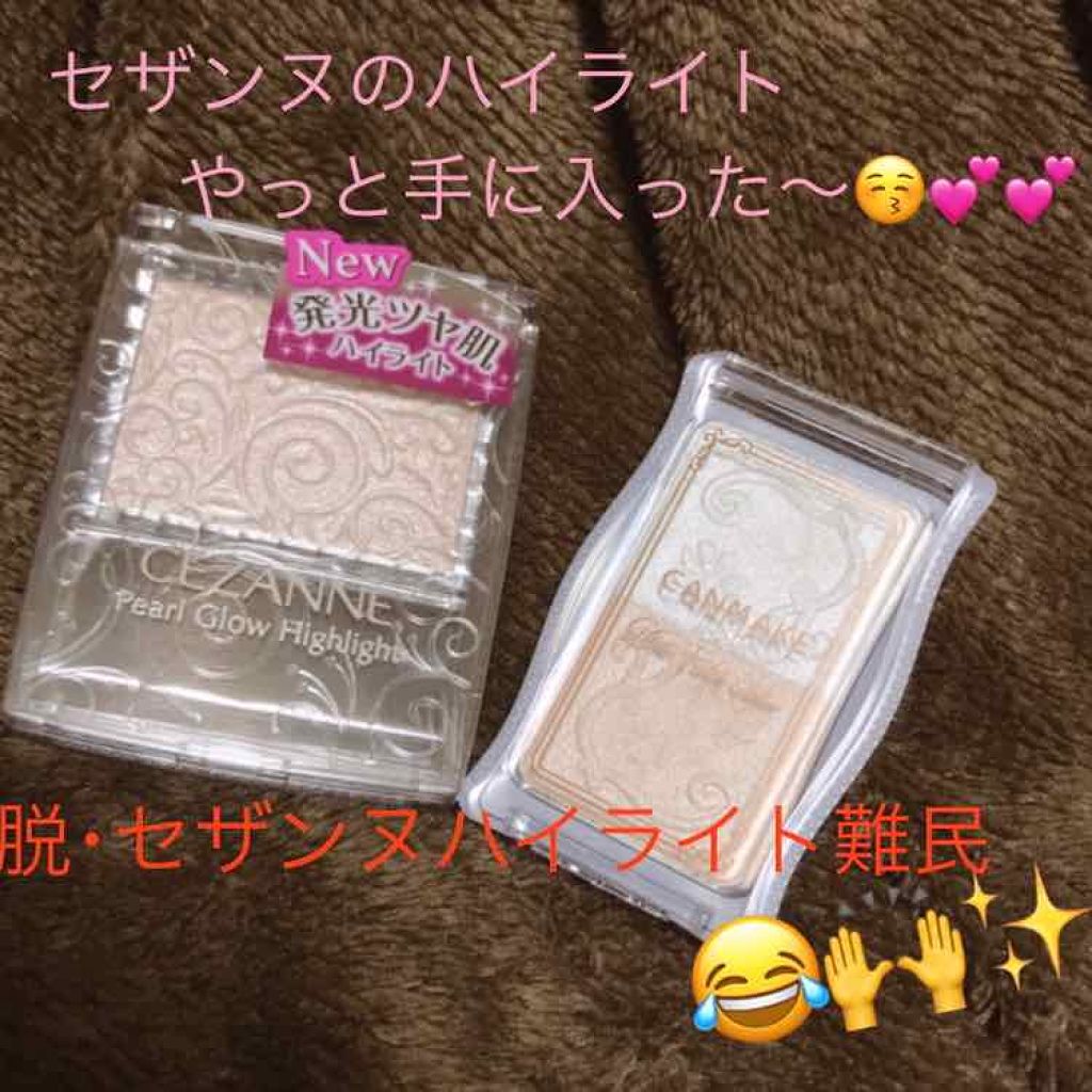 グロウツインカラー/キャンメイク/アイシャドウパレットを使ったクチコミ（1枚目）