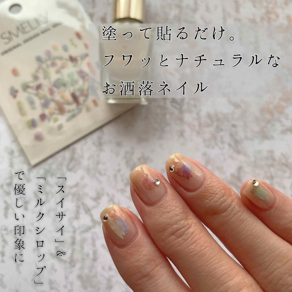 カラフルネイルズ/キャンメイク/マニキュアを使ったクチコミ（1枚目）