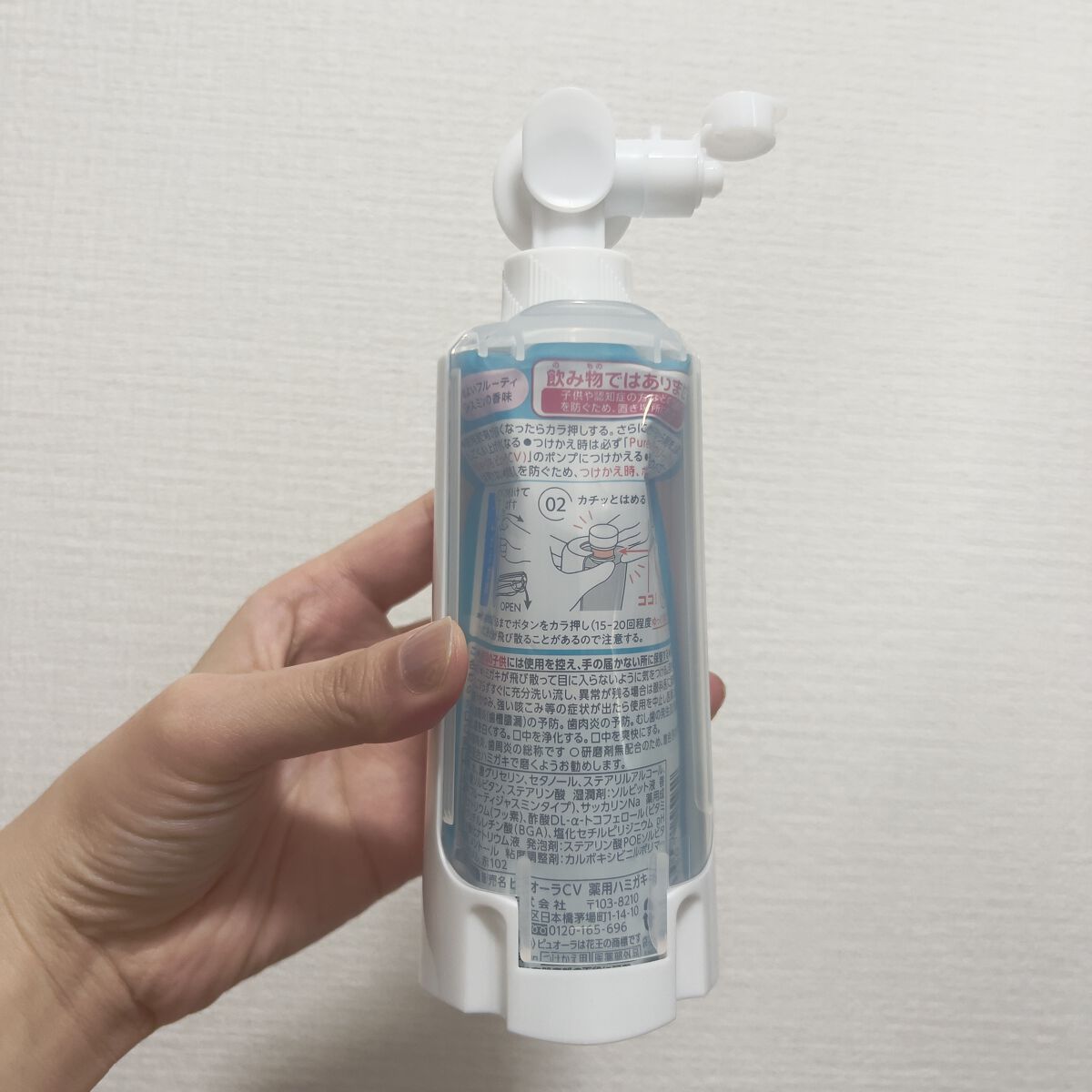 ピュオーラ36500 薬用ハグキ高密着クリームハミガキ/ピュオーラ/歯磨き粉を使ったクチコミ（3枚目）