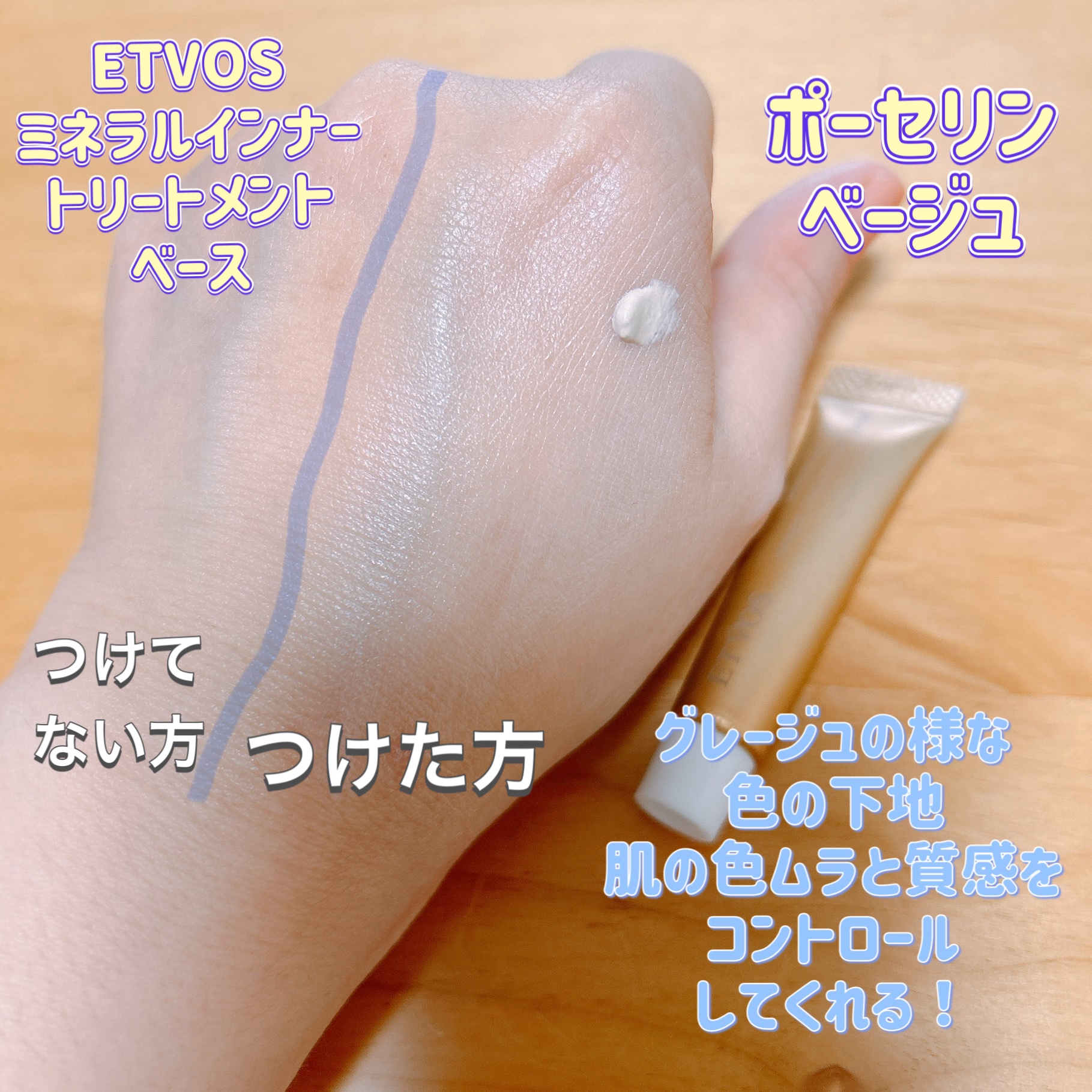 ミネラルリフレクティングスキンパウダー/エトヴォス/ルースパウダーを使ったクチコミ（2枚目）