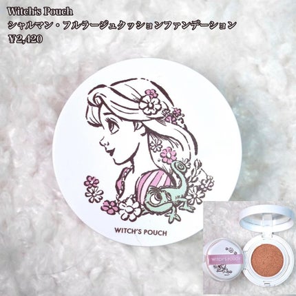 シャルマン・フルラージュ リキッドリップティント/Witch's Pouch/リップティントを使ったクチコミ(5枚目)