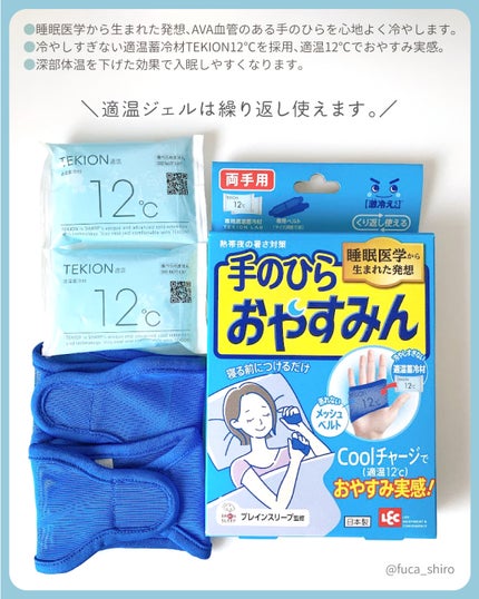 を使ったクチコミ(2枚目)