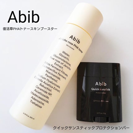クイック サンスティック プロテクションバー/Abib /日焼け止めスティックを使ったクチコミ(1枚目)
