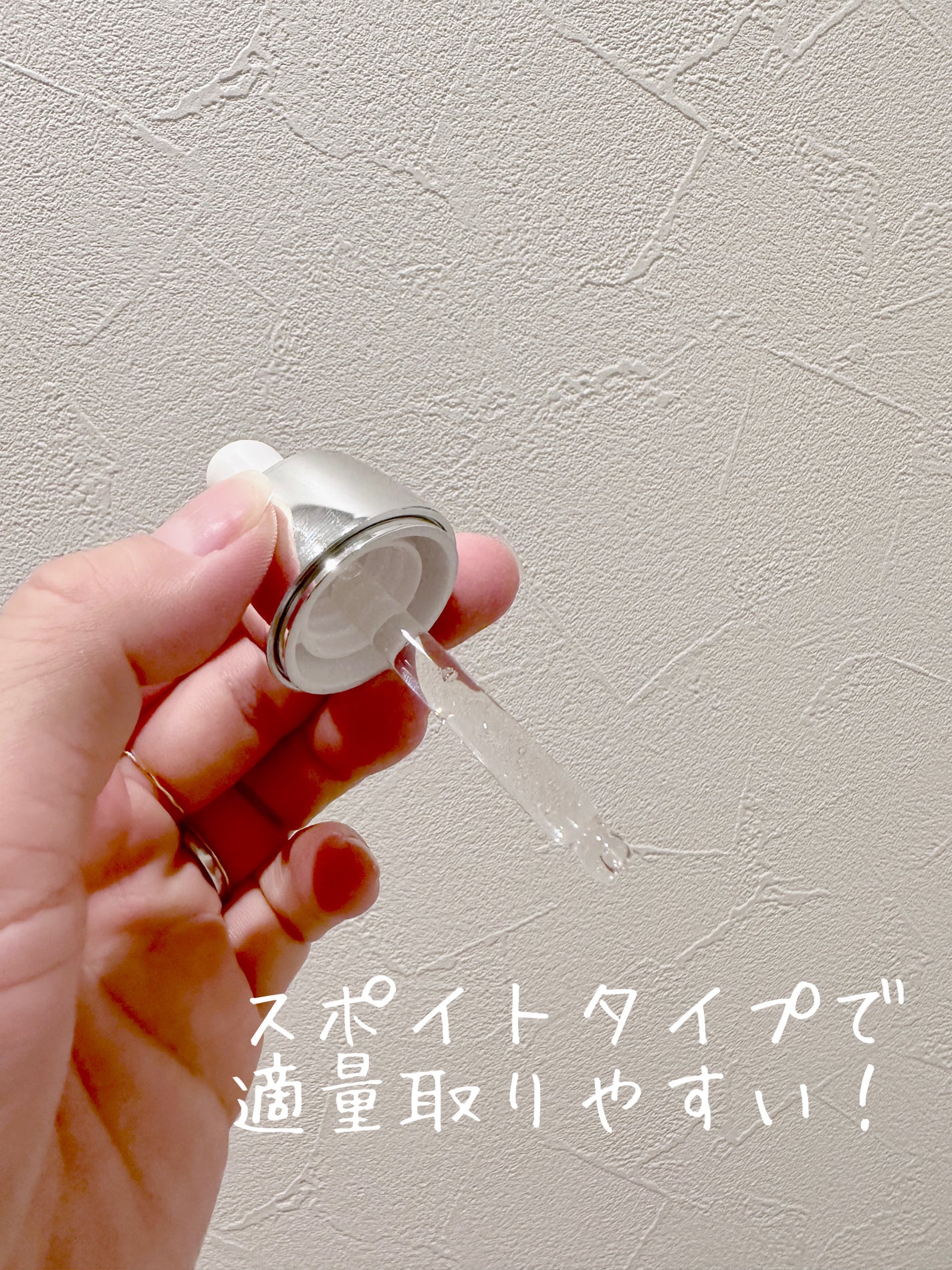 CNP プロ P G セラム/CNP Laboratory/美容液を使ったクチコミ(3枚目)