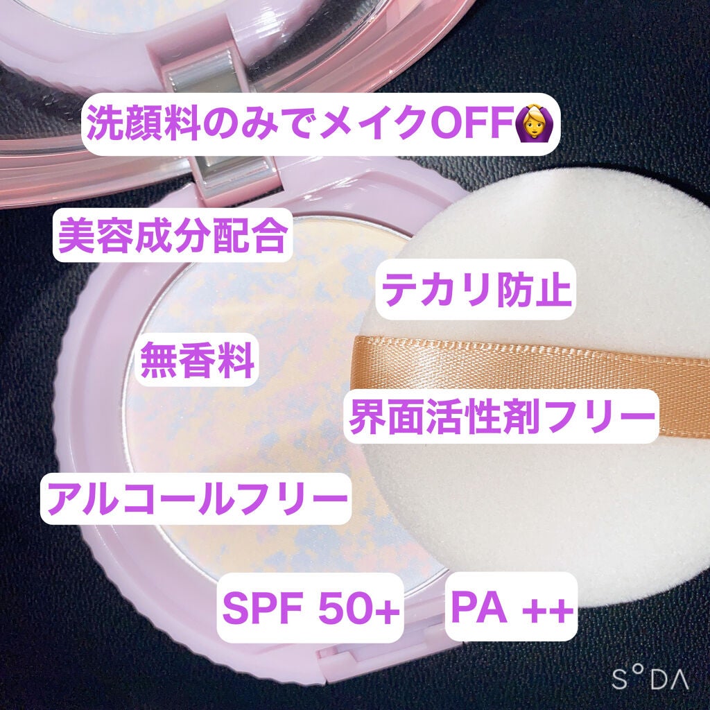 トランスペアレントフィニッシュパウダー/キャンメイク/プレストパウダーを使ったクチコミ(2枚目)
