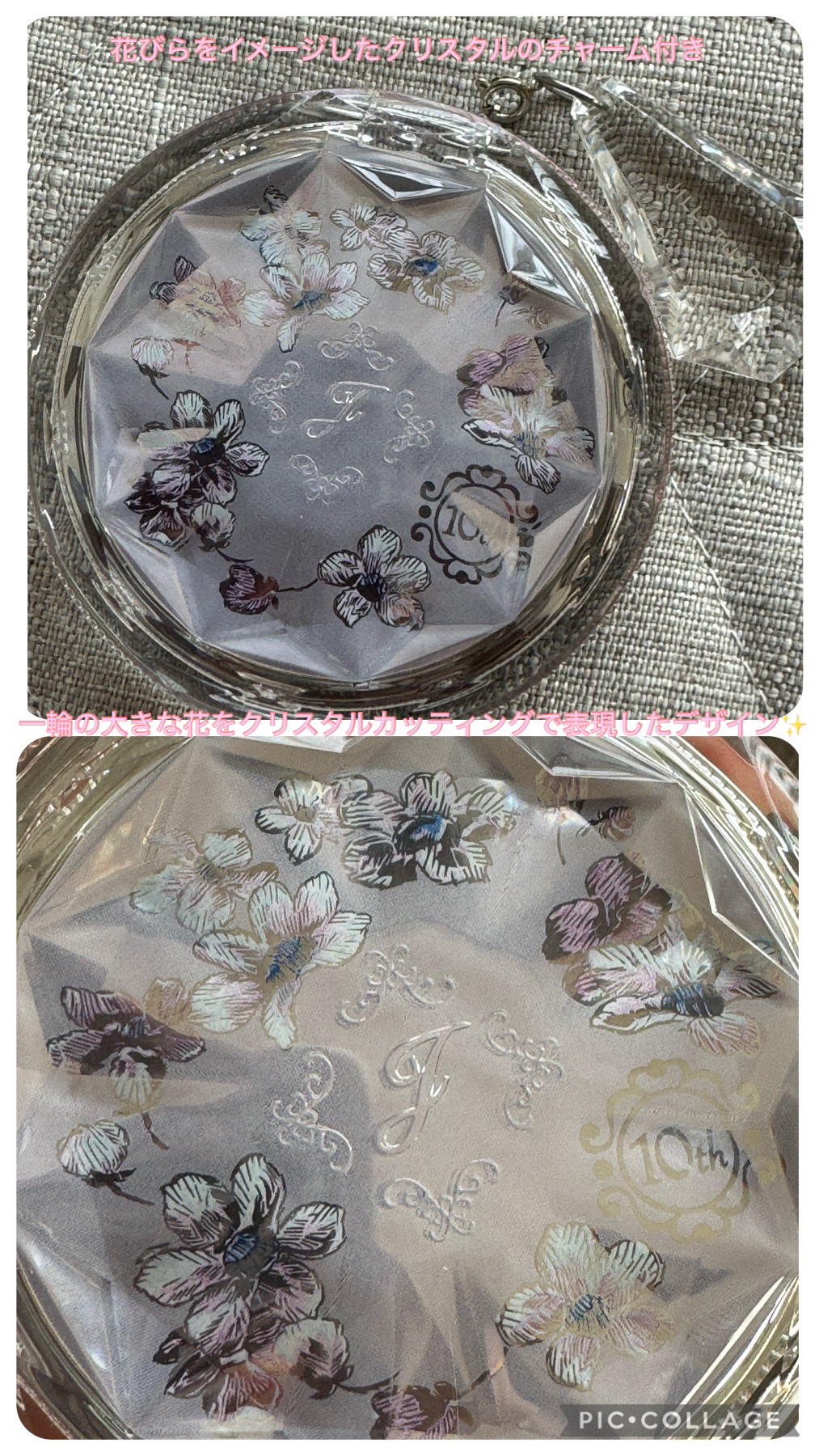 ジルスチュアート クリスタルブルーム ブルーム ミックスブラッシュ コンパクト/JILL STUART/パウダーチークを使ったクチコミ（3枚目）