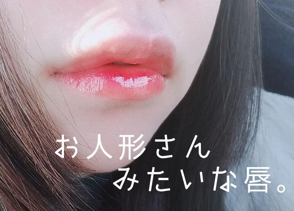 オペラ リップティント N/OPERA/リップティントを使ったクチコミ(1枚目)