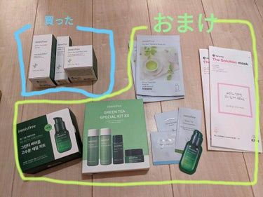 グリーンティー シード アイクリーム/innisfree/アイケア・アイクリームを使ったクチコミ（2枚目）