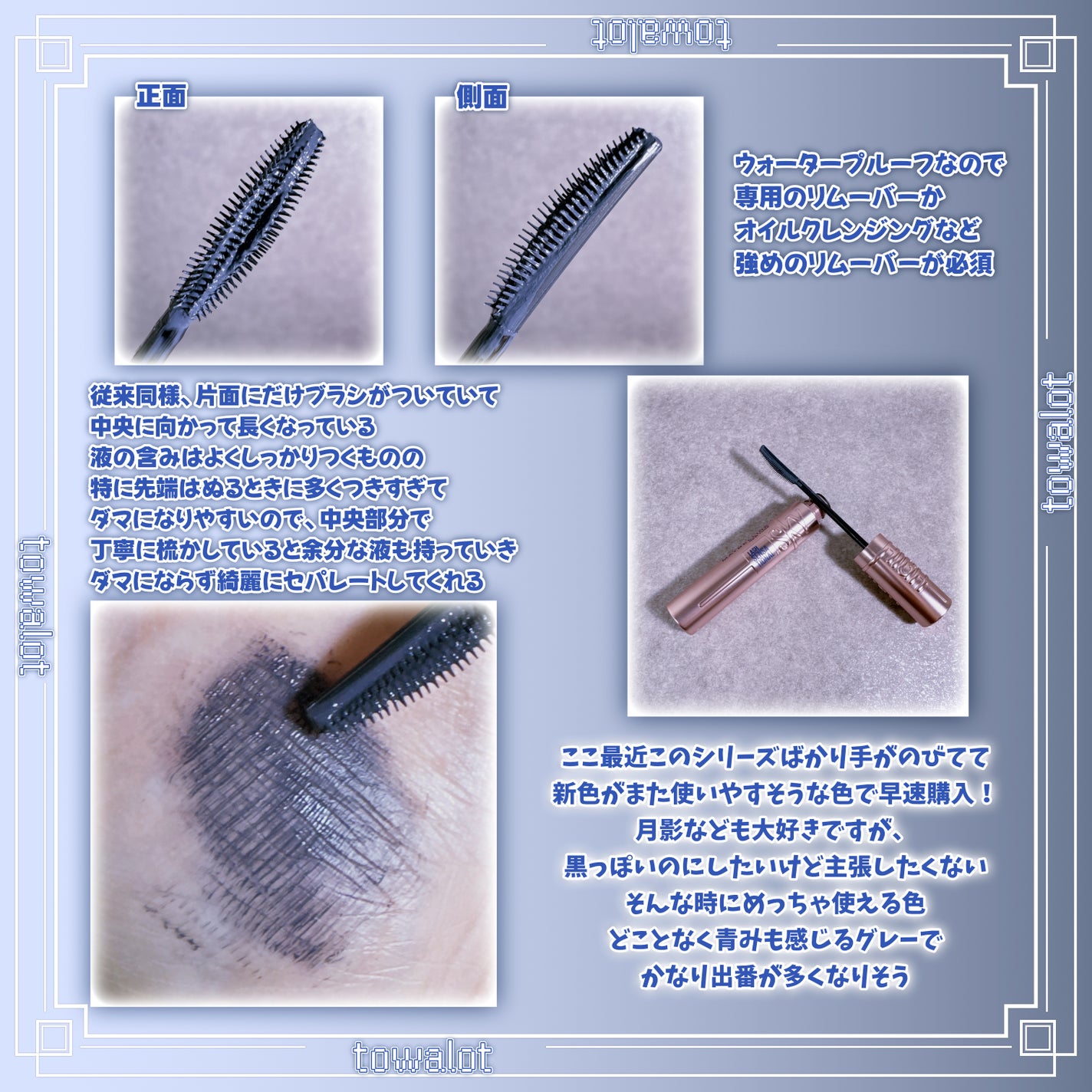 スカイハイ/MAYBELLINE NEW YORK/マスカラを使ったクチコミ(2枚目)