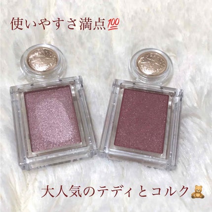 シャドーカスタマイズ/MAJOLICA MAJORCA/単色アイシャドウを使ったクチコミ(1枚目)