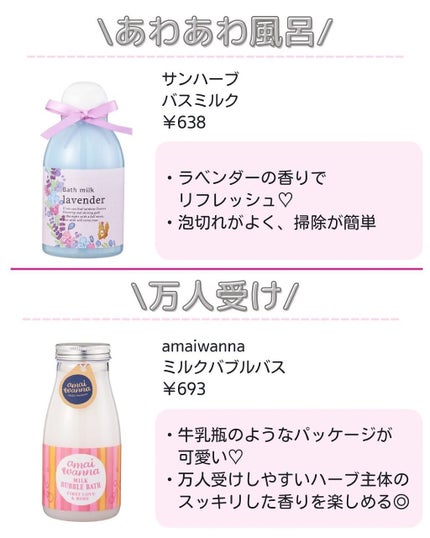 ããð·beauty kitchen on LIPS ã.ä»åã¯ãã¬ãŒã³ãã«ããŽã£ããïŒïŒç²ããå¹ã£é£ã¶å
¥æµŽå€14éžã..ãïŒ5æç®ïŒ