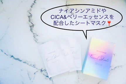 フェイシャルシート/IKNOWSNOW/シートマスク・パックを使ったクチコミ(1枚目)