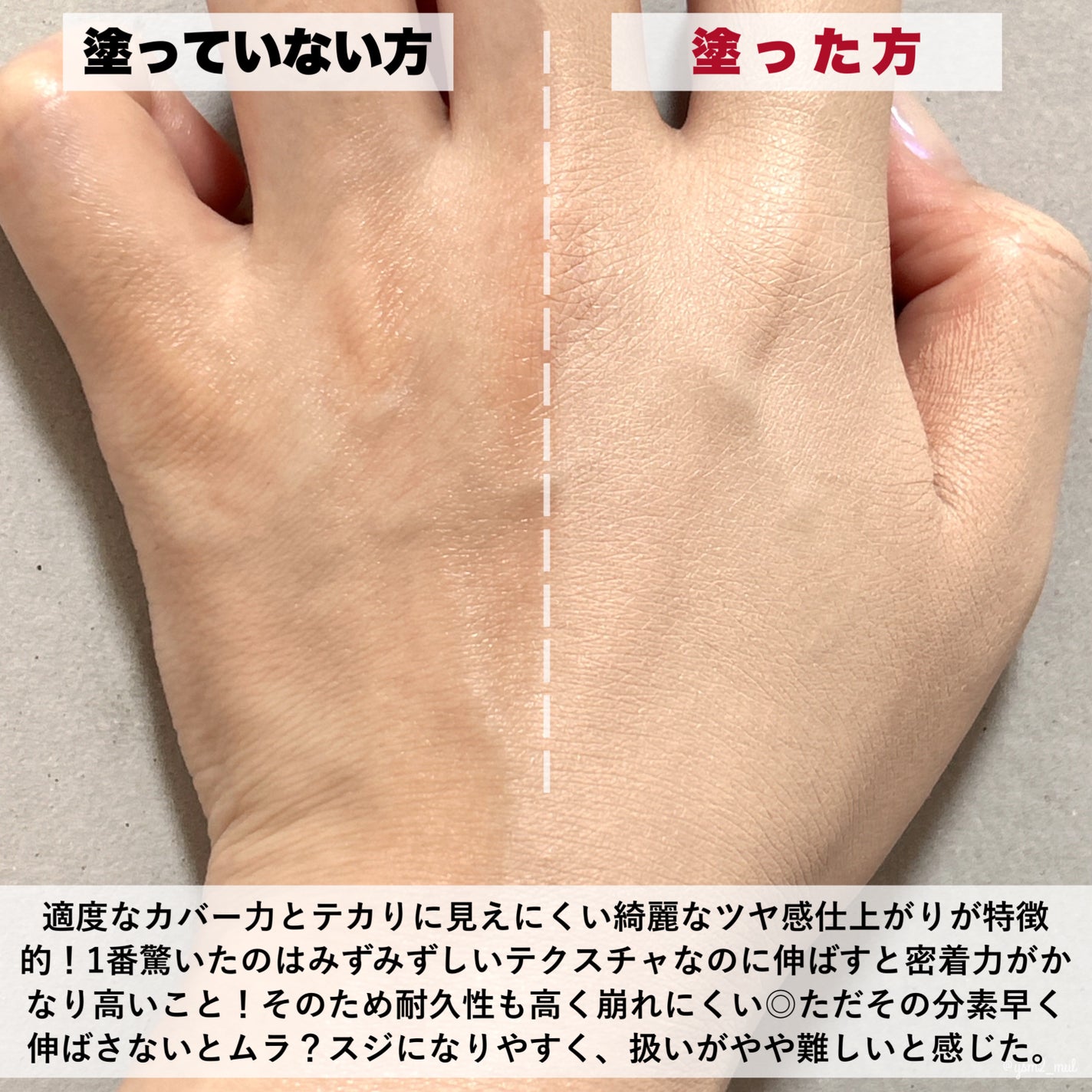 ドラマティックエッセンスリキッド/マキアージュ/リキッドファンデーションを使ったクチコミ(4枚目)