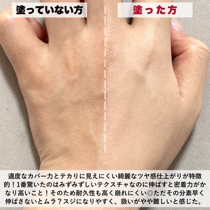 ドラマティックエッセンスリキッド/マキアージュ/リキッドファンデーションを使ったクチコミ(4枚目)