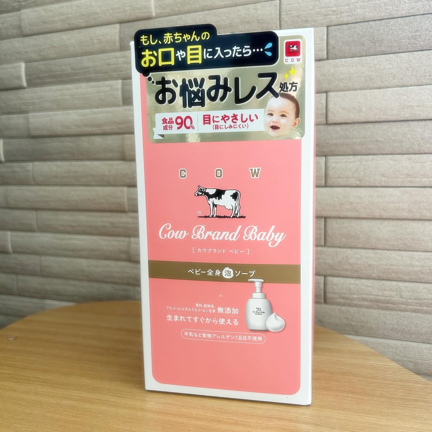 カウブランド ベビー　全身泡ウォッシュ/カウブランド　ベビー/ボディソープを使ったクチコミ（2枚目）