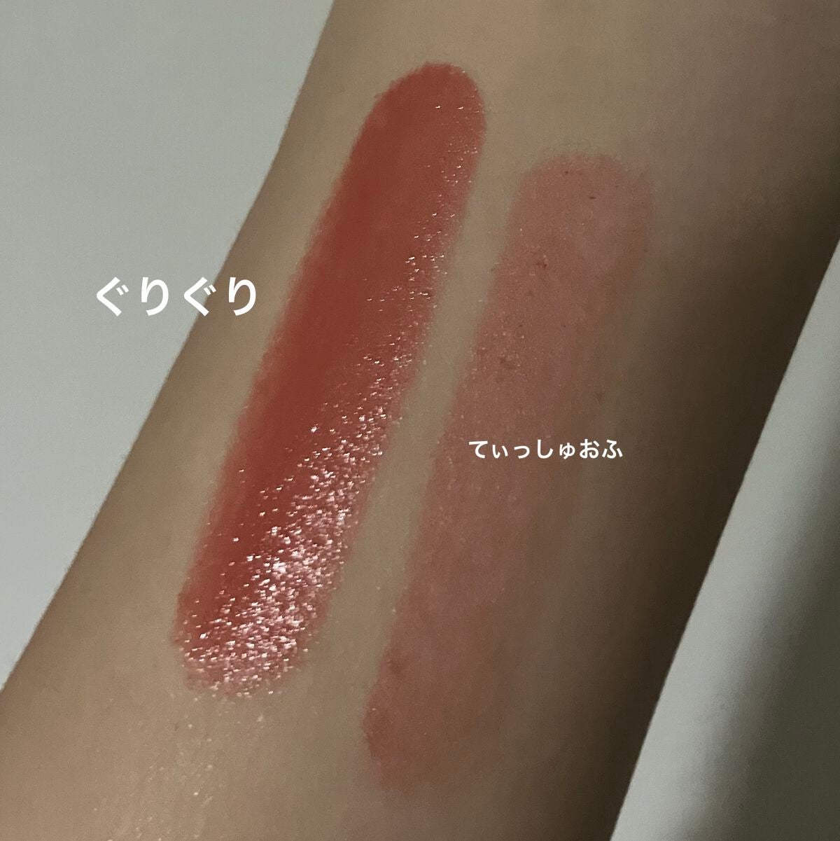 ディアマイ グロッシーティントリップトーク/ETUDE/リップグロスを使ったクチコミ(3枚目)