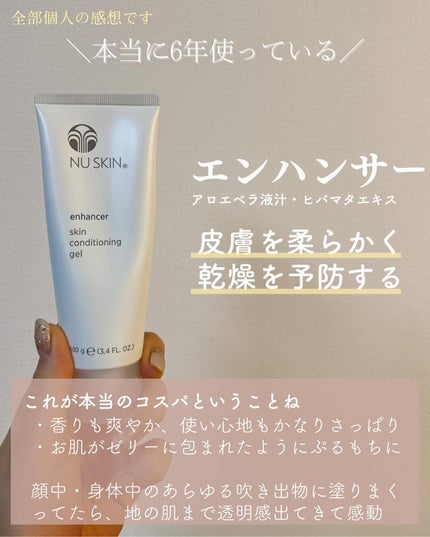 バイテックス/ファーマネックス/健康サプリメントを使ったクチコミ(5枚目)