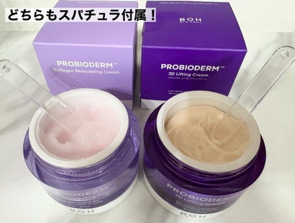 ãã€ãªããŒã«ã ãããã€ãªããŒã 3Dãªããã£ã³ã°ã¯ãªãŒã /BIOHEAL BOH/ãã§ã€ã¹ã¯ãªãŒã ã䜿ã£ãã¯ãã³ãïŒ6æç®ïŒ