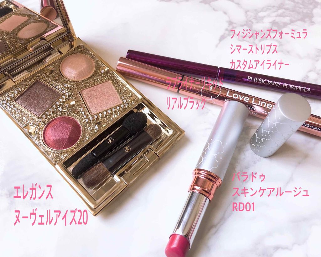 スキンケアルージュ/パラドゥ/口紅を使ったクチコミ（2枚目）