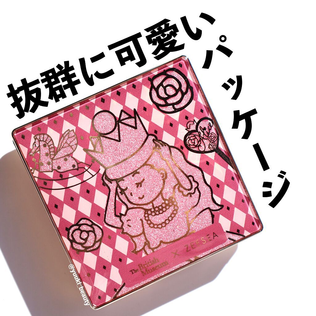 ドリームランドアイシャドウ ( 4シェード )/ZEESEA/アイシャドウパレットを使ったクチコミ(6枚目)