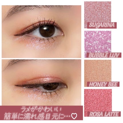 コスモ ユニバース アイシャドウ パレット/BOBBI BROWN/アイシャドウパレットを使ったクチコミ(4枚目)