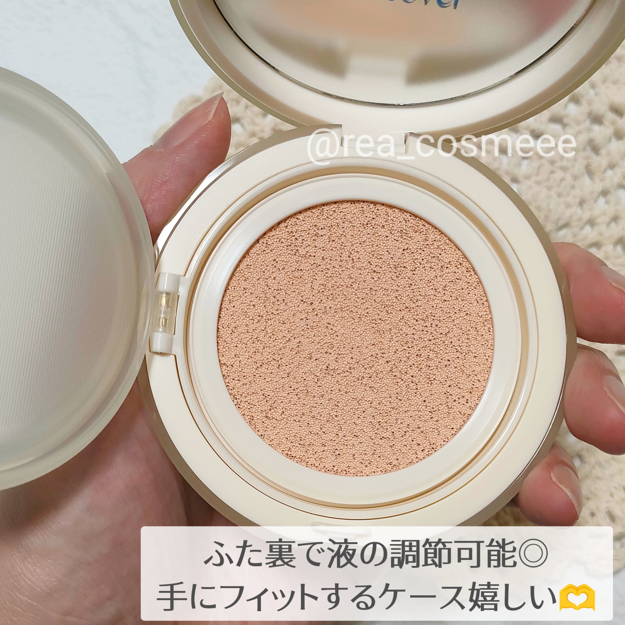 フィー クッションエッグフィットカバー/fwee/クッションファンデーションを使ったクチコミ（3枚目）