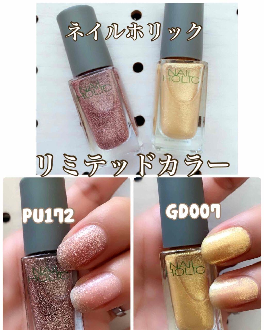 ð¶ããã¡ããð¶ on LIPS ãâïžãã€ã«ããªãã¯âïžãªããããã«ã©ãŒã»GD077ã»PU172..ãïŒ1æç®ïŒ