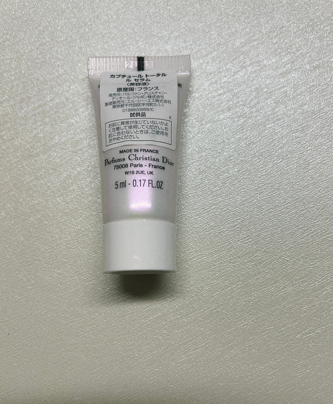 【旧】カプチュール トータル ル セラム/Dior/美容液を使ったクチコミ(2枚目)