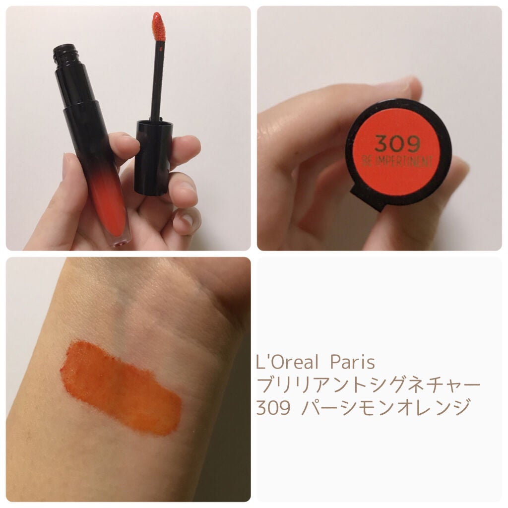 ブリリアントシグネチャー/ロレアル パリ/口紅を使ったクチコミ(2枚目)