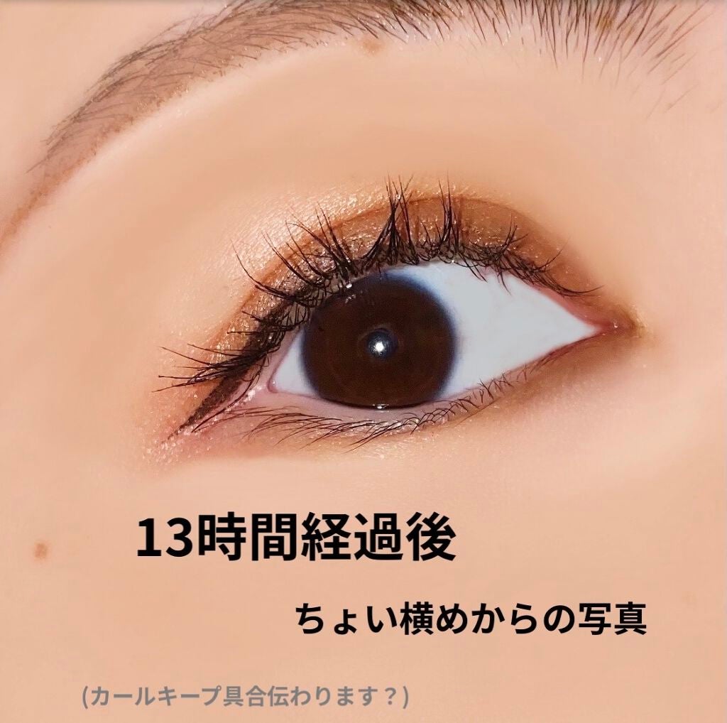 ラッシュ クイーン フェリン ブラック WP/HELENA RUBINSTEIN/マスカラを使ったクチコミ(6枚目)
