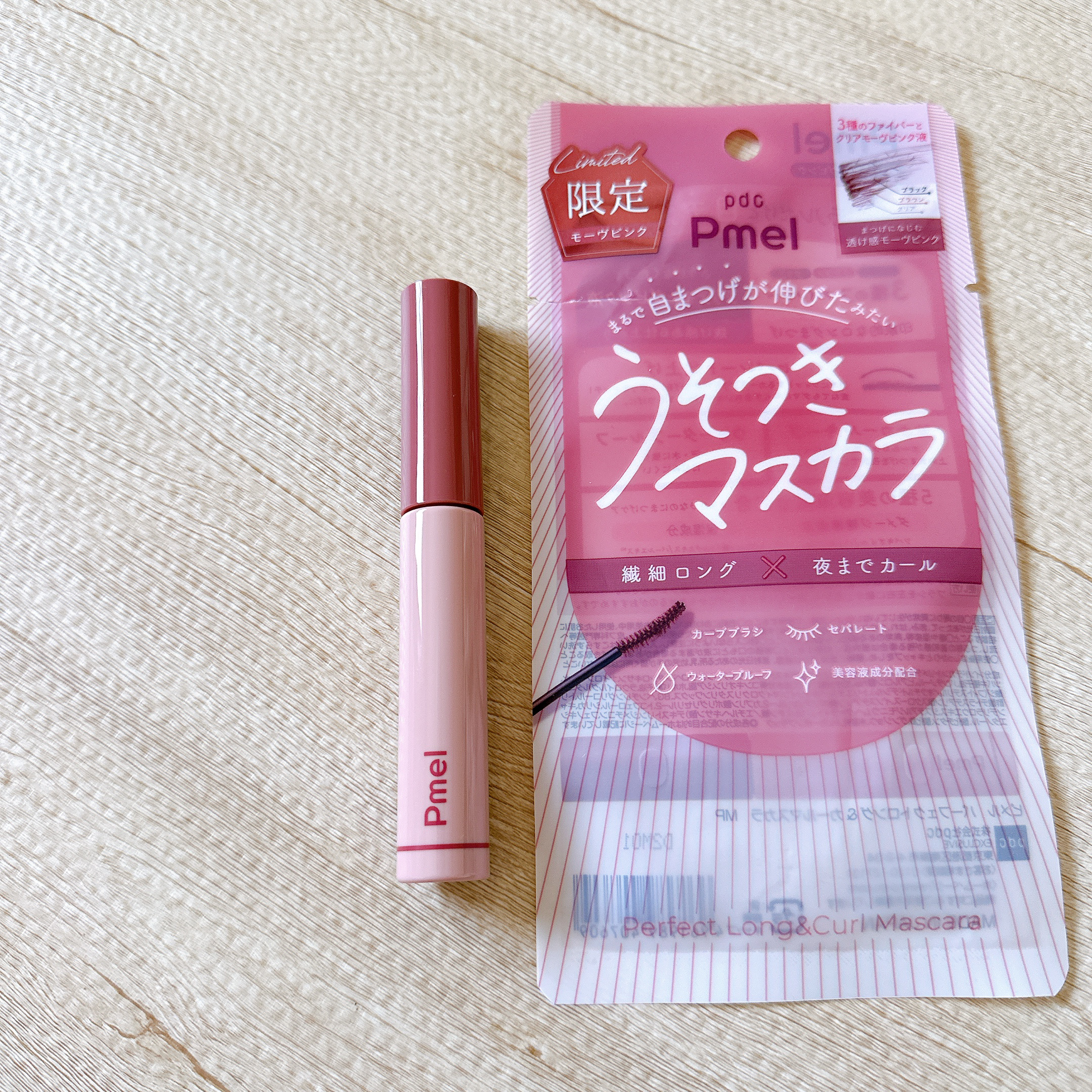 ピメル うそつきマスカラ 【限定】透け感モーヴピンク/pdc/マスカラを使ったクチコミ（2枚目）