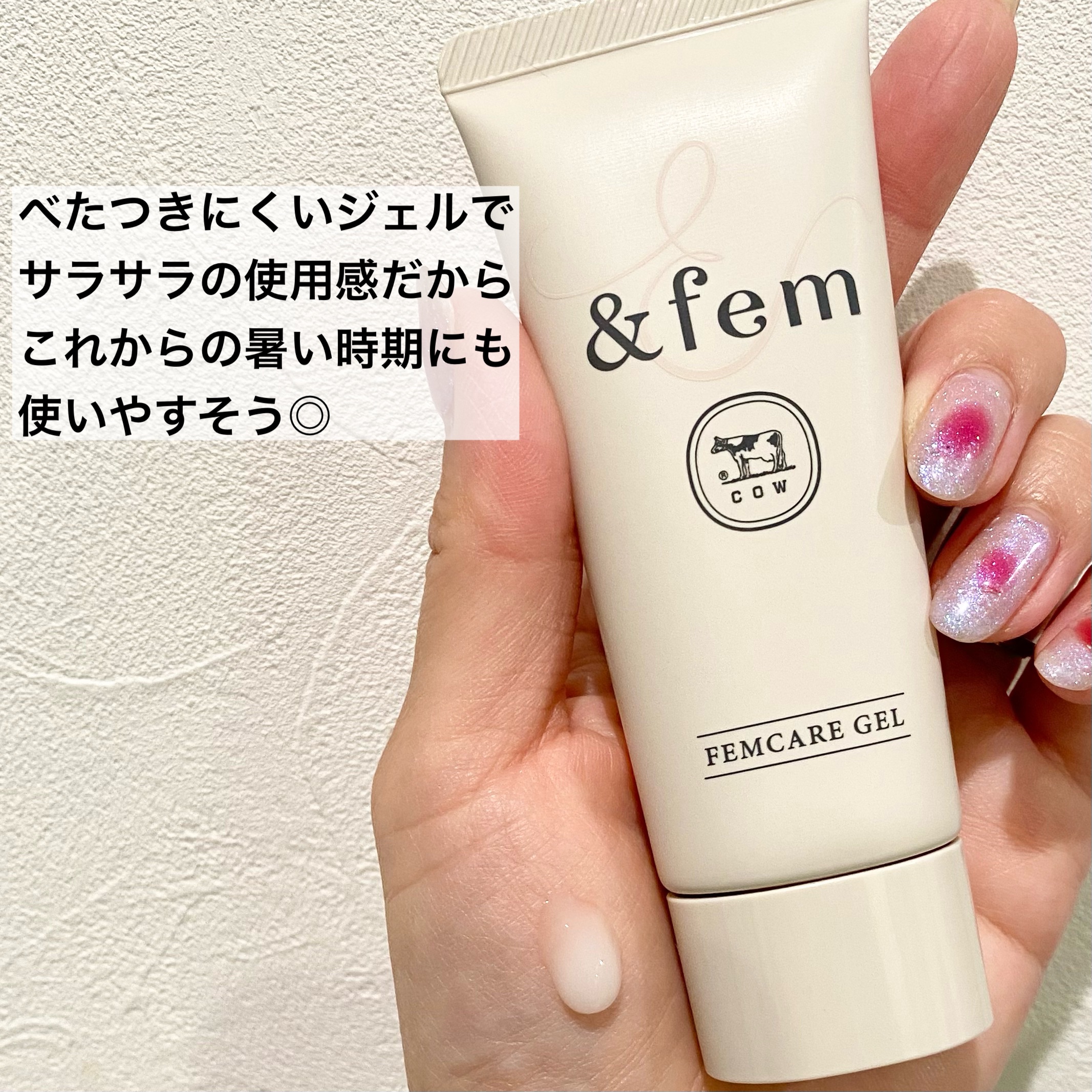 アンドフェム フェムケア泡ソープ/＆fem/デリケートゾーンケアを使ったクチコミ（3枚目）