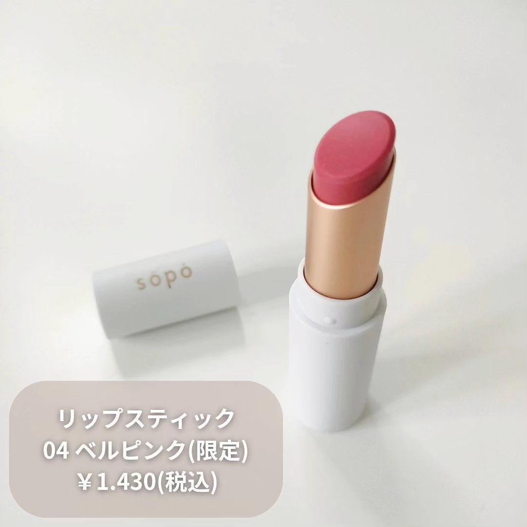 カラーマスカラ/sopo/マスカラを使ったクチコミ(7枚目)