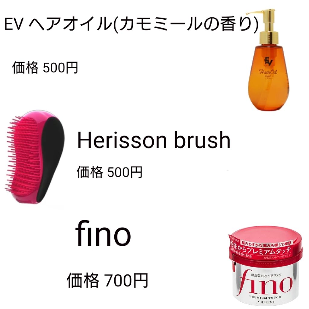 ヘアードライヤー ナノケア/Panasonic/ドライヤーを使ったクチコミ（3枚目）