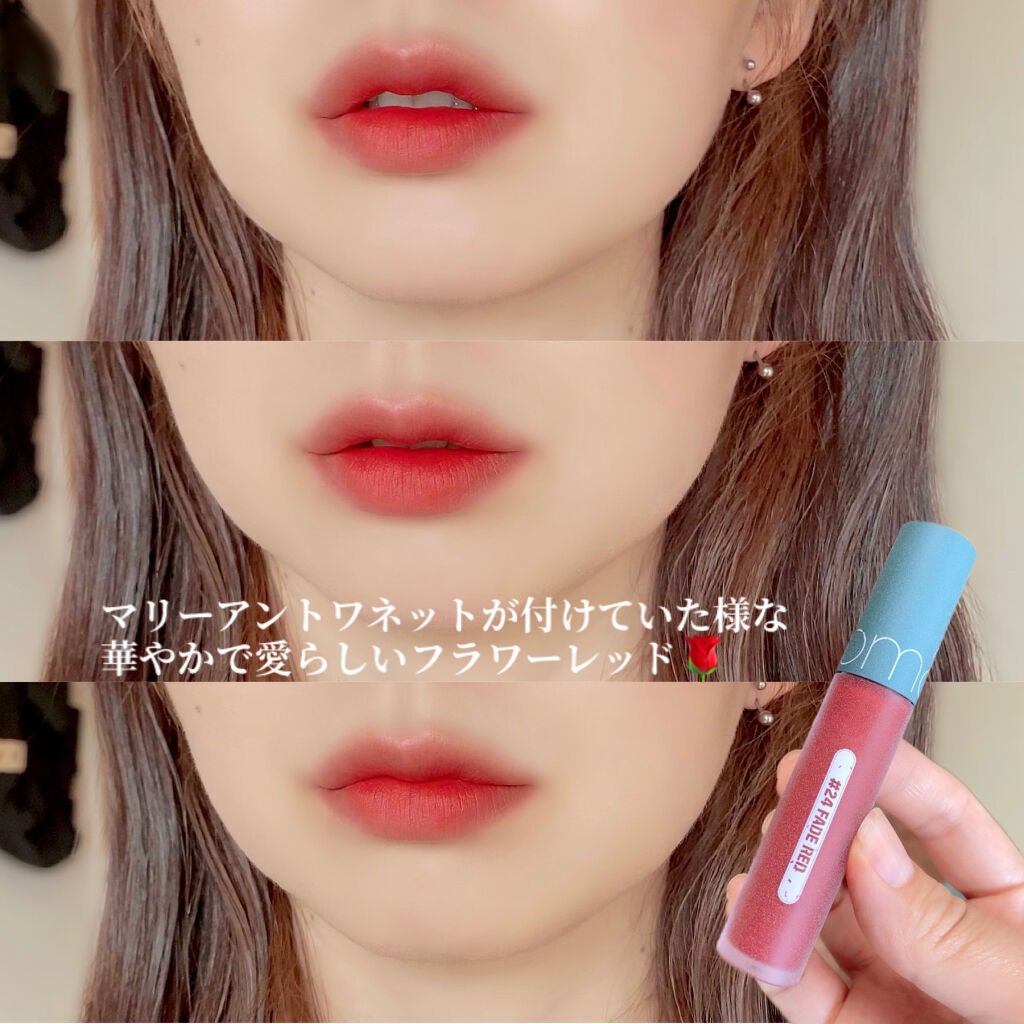 ゼロベルベットティント/rom&nd/リップティントを使ったクチコミ(3枚目)