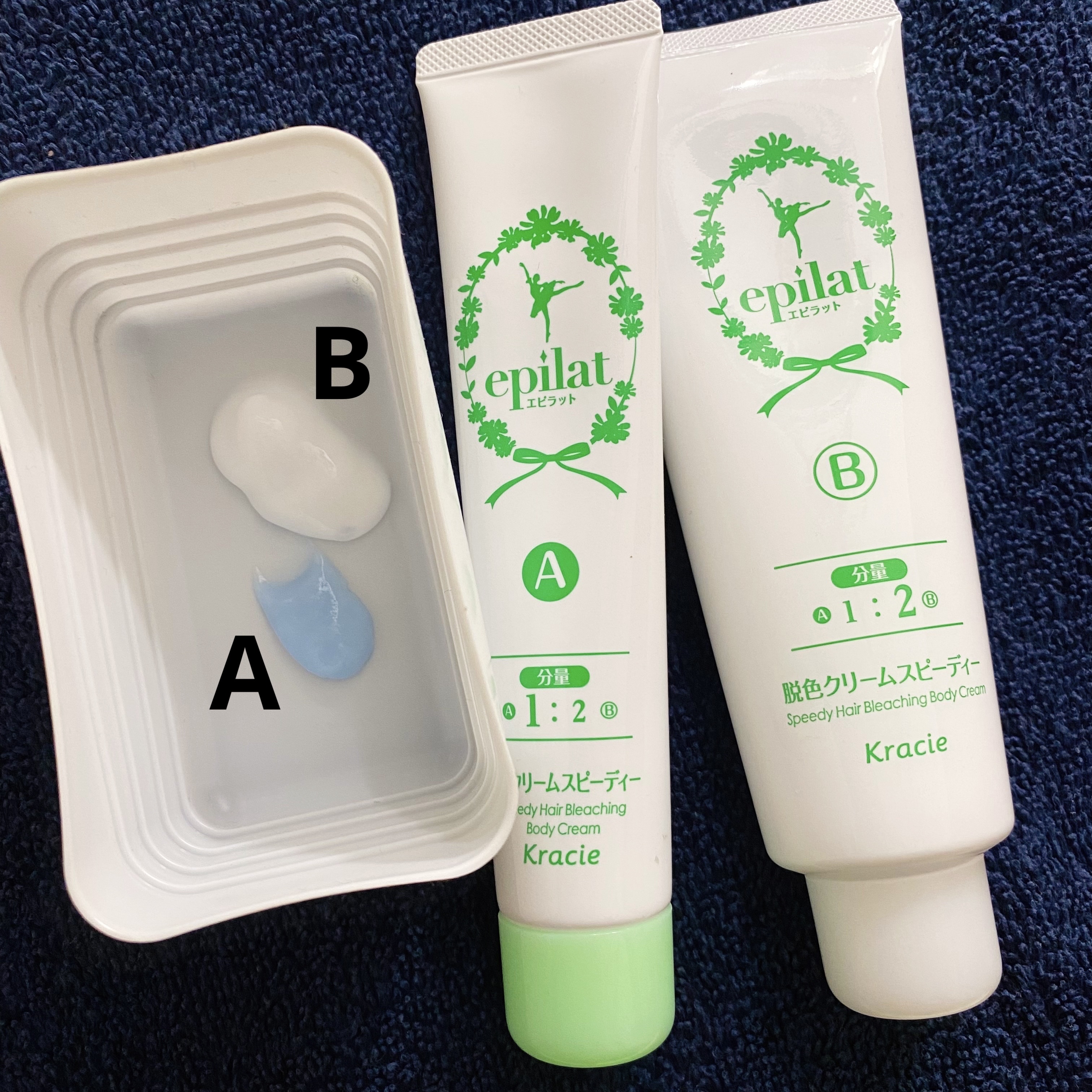 脱色クリーム スピーディー/エピラット/ムダ毛ケアを使ったクチコミ（2枚目）