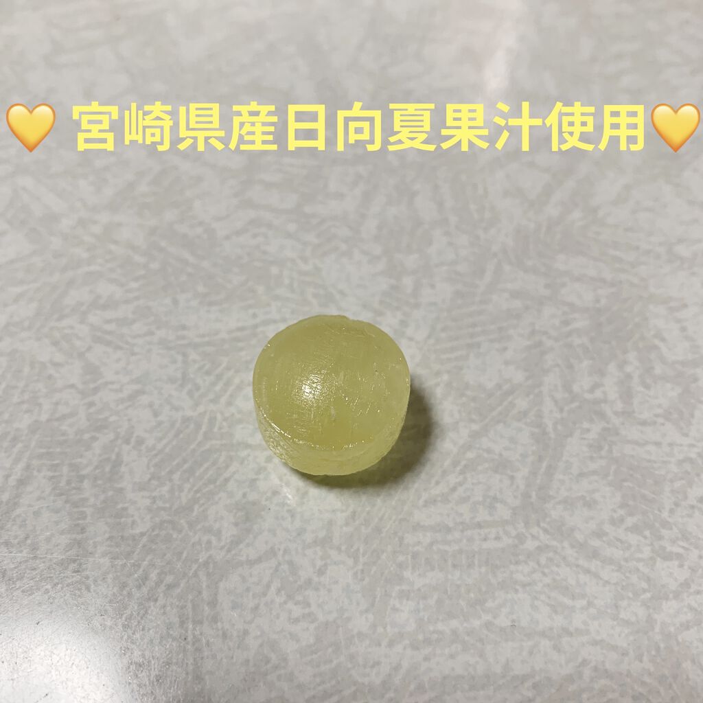 日向夏のど飴/カンロ/食品を使ったクチコミ（3枚目）
