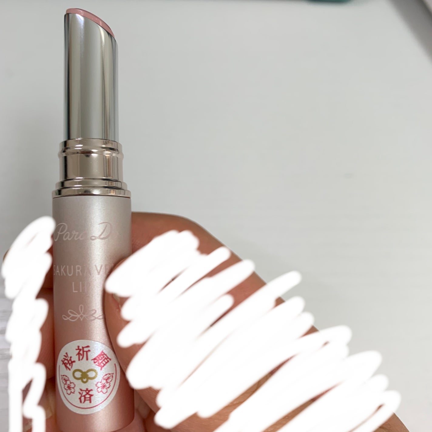 サクラヴェールリップ/パラドゥ/リップクリームを使ったクチコミ(2枚目)