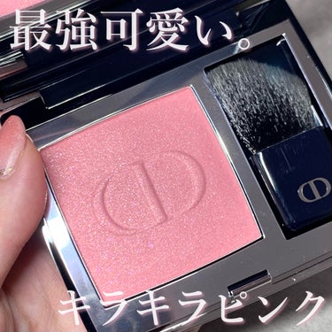 ディオールスキン ルージュ ブラッシュ/Dior/パウダーチークを使ったクチコミ（1枚目）