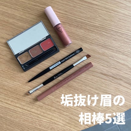 超細芯アイブロウ/CEZANNE/アイブロウペンシルを使ったクチコミ(1枚目)