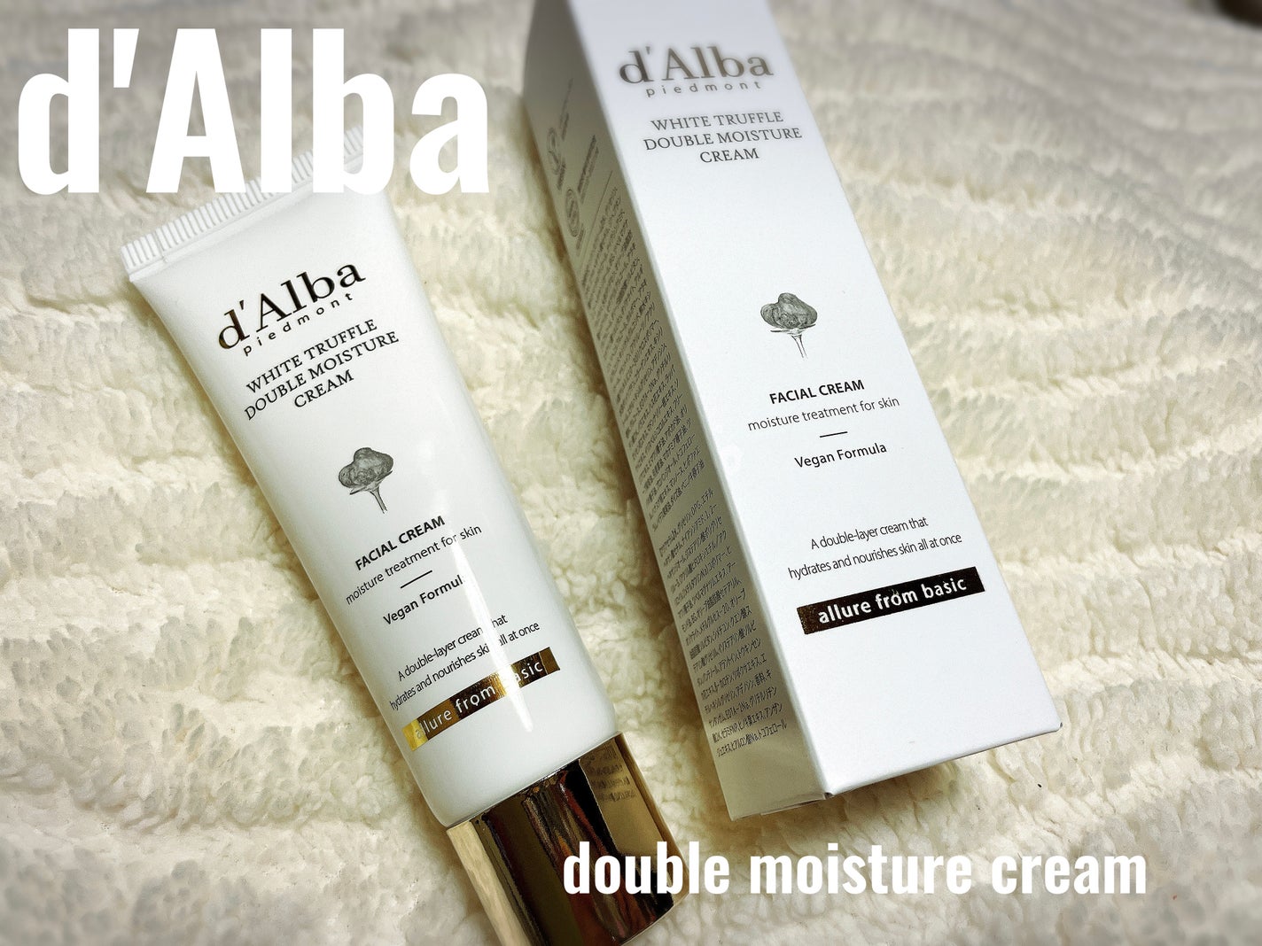 ホワイトトリュフダブルモイスチャークリーム/ダルバ/フェイスクリームを使ったクチコミ(1枚目)
