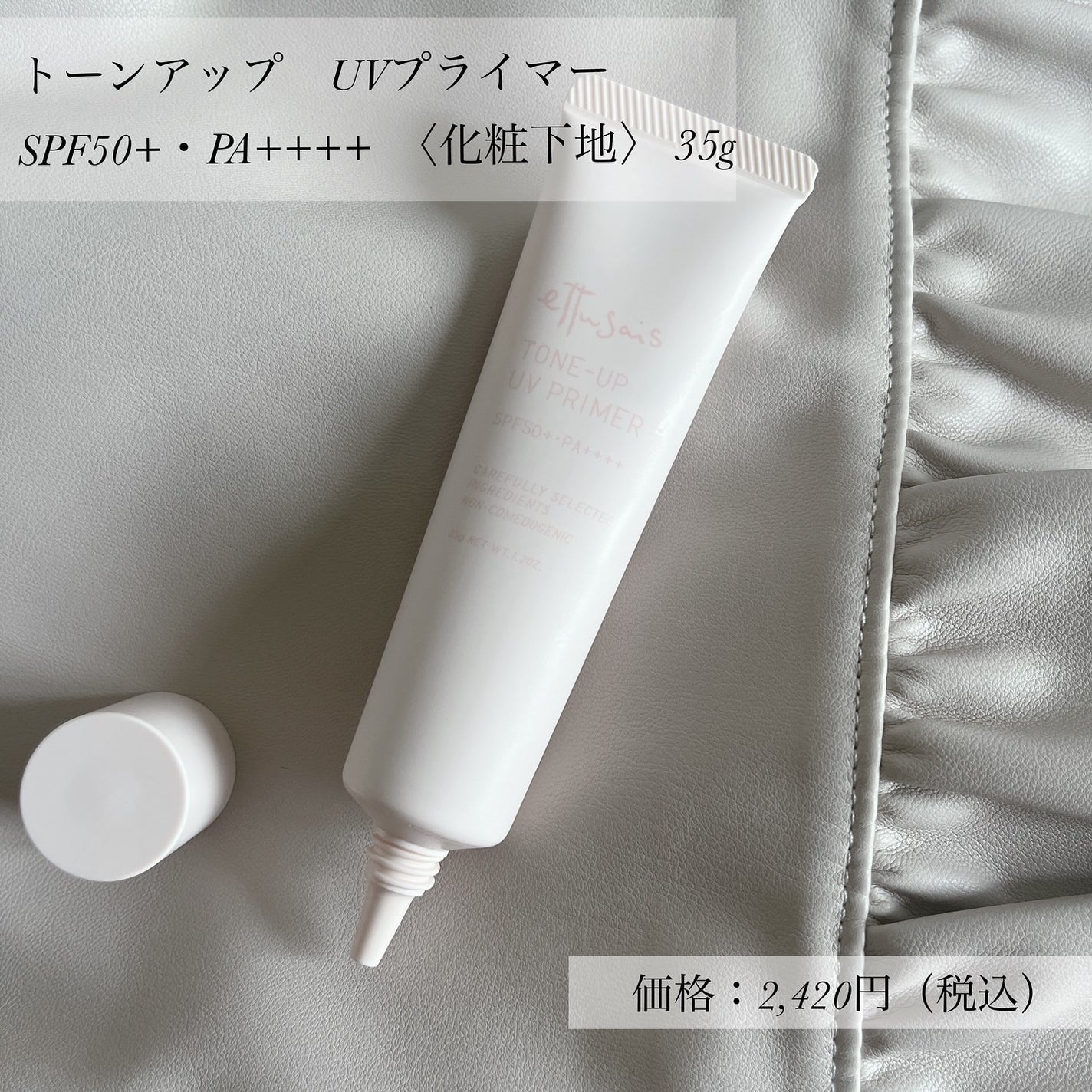 エテュセ スキンケアパウダー (プレスト)/ettusais/プレストパウダーを使ったクチコミ(2枚目)